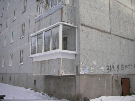 Оплеснина 45 1-1